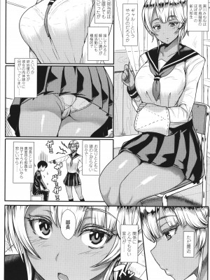 [宮元一佐] いいけど、ナイショね。+ イラストカード_191