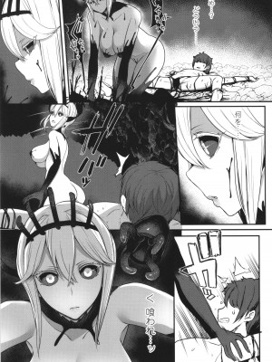 [宮元一佐] いいけど、ナイショね。+ イラストカード_118