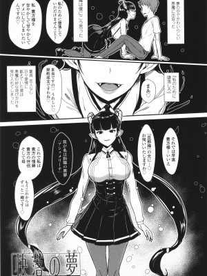 [宮元一佐] いいけど、ナイショね。+ イラストカード_172