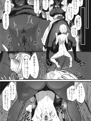 [宮元一佐] いいけど、ナイショね。+ イラストカード_084