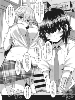 [宮元一佐] いいけど、ナイショね。+ イラストカード_020