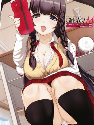 [宮元一佐] いいけど、ナイショね。+ イラストカード_005