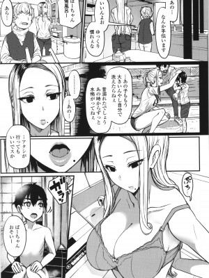 [宮元一佐] いいけど、ナイショね。+ イラストカード_268