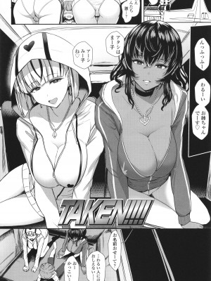 [宮元一佐] いいけど、ナイショね。+ イラストカード_135