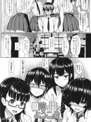 [宮元一佐] いいけど、ナイショね。+ イラストカード_050