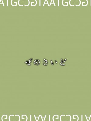 [ぜのさいど (是乃)] お隣さんのちやりちゃん&nbsp;&nbsp;(東方Project) [DL版]_26