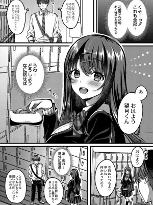 コミックリブート COMIC Reboot Vol. 31_013