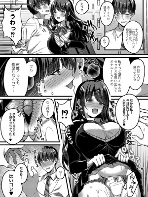 コミックリブート COMIC Reboot Vol. 31_014