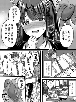 コミックリブート COMIC Reboot Vol. 31_015