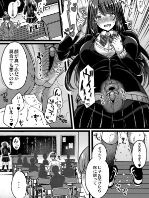 コミックリブート COMIC Reboot Vol. 31_016