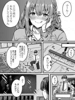 コミックリブート COMIC Reboot Vol. 31_017