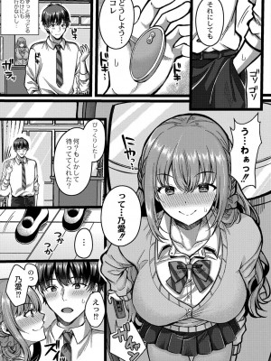 コミックリブート COMIC Reboot Vol. 31_018