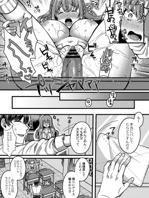 コミックリブート COMIC Reboot Vol. 31_026