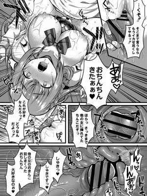 コミックリブート COMIC Reboot Vol. 31_035