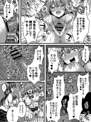 コミックリブート COMIC Reboot Vol. 31_037