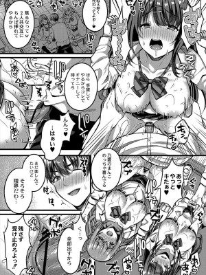 コミックリブート COMIC Reboot Vol. 31_039