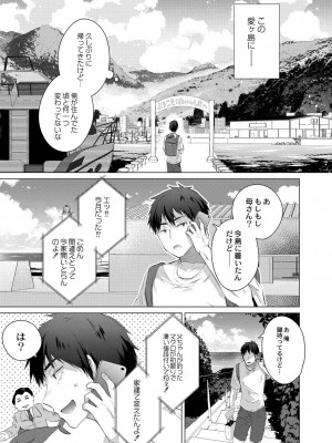 コミックリブート COMIC Reboot Vol. 31_046