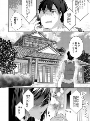 コミックリブート COMIC Reboot Vol. 31_047