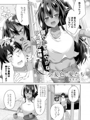 コミックリブート COMIC Reboot Vol. 31_048