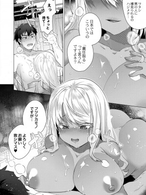 コミックリブート COMIC Reboot Vol. 31_051