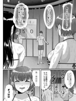 コミックリブート COMIC Reboot Vol. 31_185
