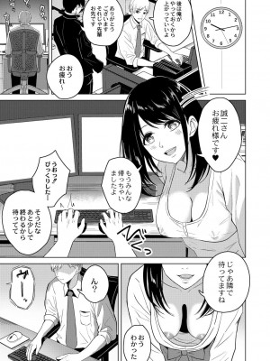 コミックリブート COMIC Reboot Vol. 31_290