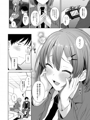コミックリブート COMIC Reboot Vol. 31_331