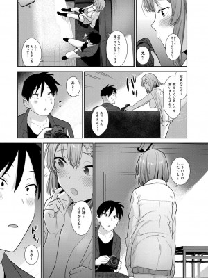 コミックリブート COMIC Reboot Vol. 31_350
