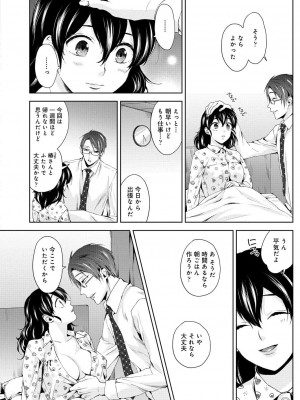 コミックリブート COMIC Reboot Vol. 31_355