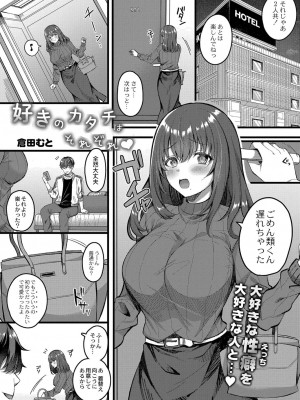 コミックリブート COMIC Reboot Vol. 32_036