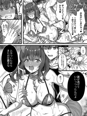 コミックリブート COMIC Reboot Vol. 32_048
