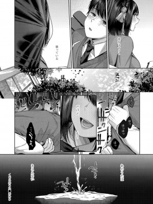 コミックリブート COMIC Reboot Vol. 32_215