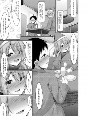 コミックリブート COMIC Reboot Vol. 32_222