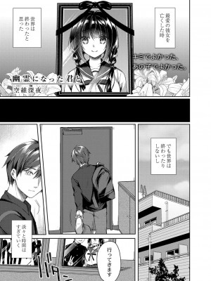 コミックリブート COMIC Reboot Vol. 33_013