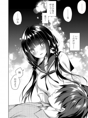 コミックリブート COMIC Reboot Vol. 33_022