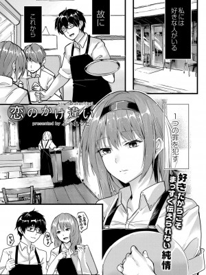 コミックリブート COMIC Reboot Vol. 33_043