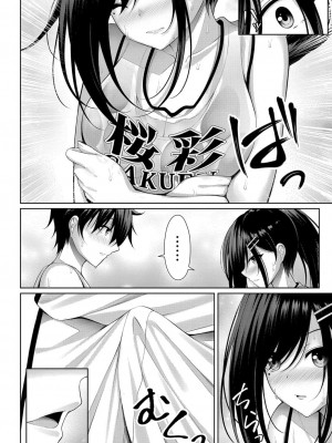 コミックリブート COMIC Reboot Vol. 33_124