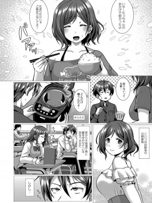 コミックリブート COMIC Reboot Vol. 33_190