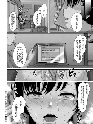 コミックリブート COMIC Reboot Vol. 33_322