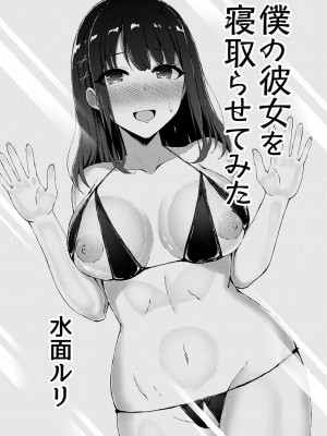 コミックリブート COMIC Reboot Vol. 33_323
