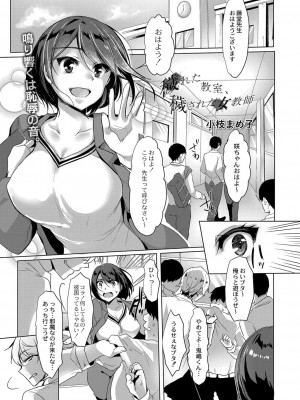 コミックリブート COMIC Reboot Vol. 33_347