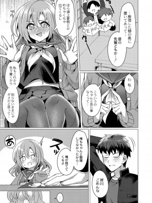 コミックリブート COMIC Reboot Vol. 33_409