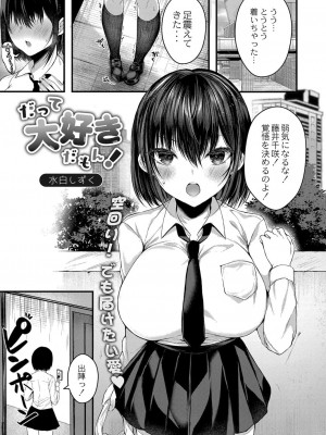 コミックリブート COMIC Reboot Vol. 34_013