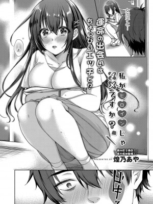 コミックリブート COMIC Reboot Vol. 34_041