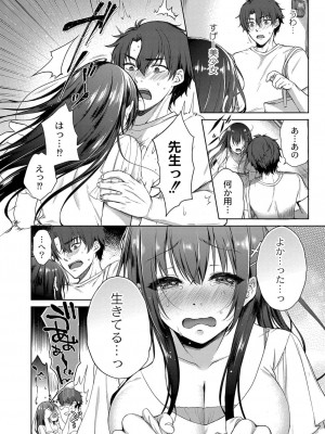 コミックリブート COMIC Reboot Vol. 34_042