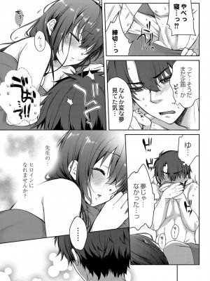 コミックリブート COMIC Reboot Vol. 34_067
