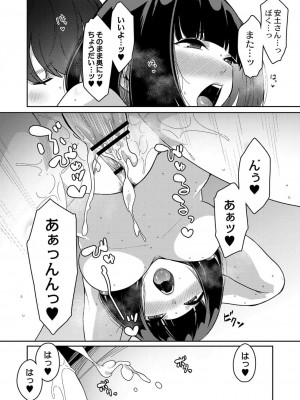 コミックリブート COMIC Reboot Vol. 34_092