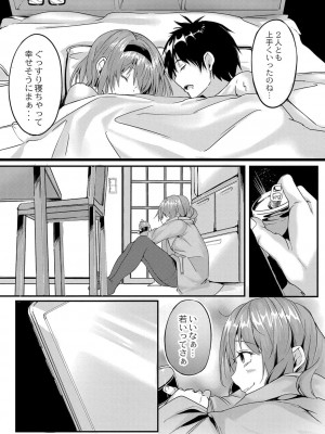 コミックリブート COMIC Reboot Vol. 34_321