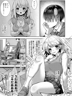 コミックリブート COMIC Reboot Vol. 34_353