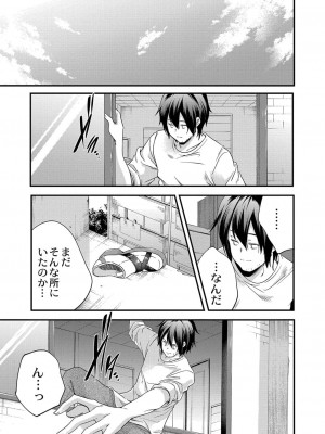 コミックリブート COMIC Reboot Vol. 34_447